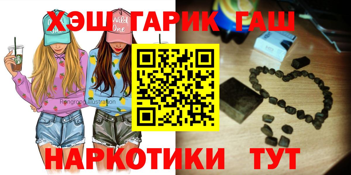 где найти   ГАШ Ice-O-Lator  Пятигорск  ГАШ  Вход с VPN  ГАШИШ VHQ 