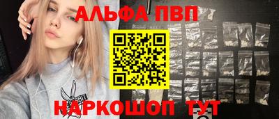 амф Будённовск
