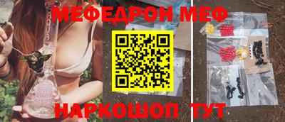 бошки Бузулук