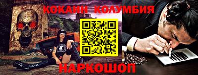 бошки Бузулук