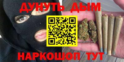 бошки Бузулук