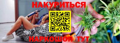 бошки Бузулук