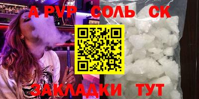 амф Будённовск