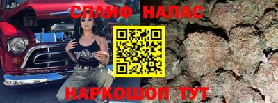бошки Бузулук