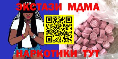 амф Будённовск