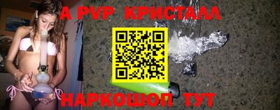 бошки Бузулук