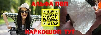 амф Будённовск