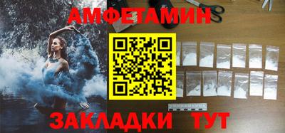 амф Будённовск