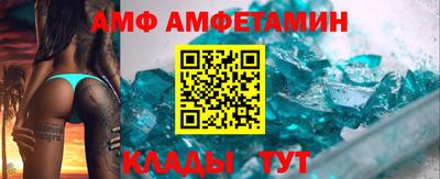 бошки Бузулук