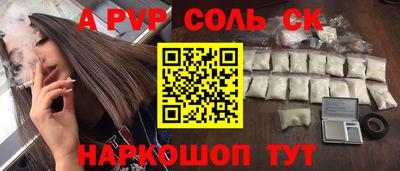 амф Будённовск