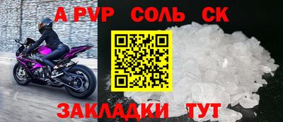 амф Будённовск