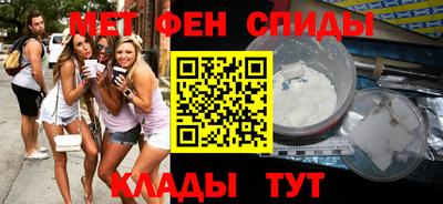 амф Будённовск
