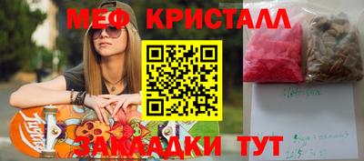 герыч Бугуруслан