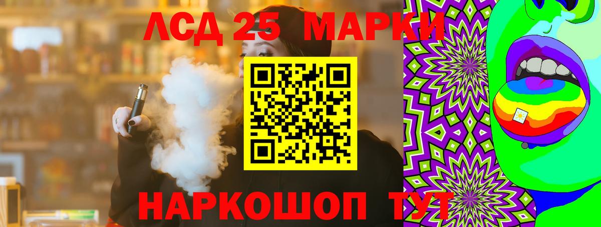 ЛСД экстази ecstasy Пятигорск