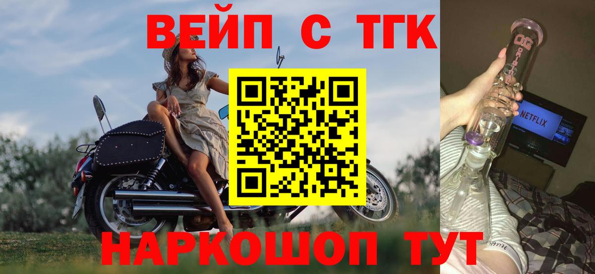 Дистиллят ТГК концентрат Пятигорск