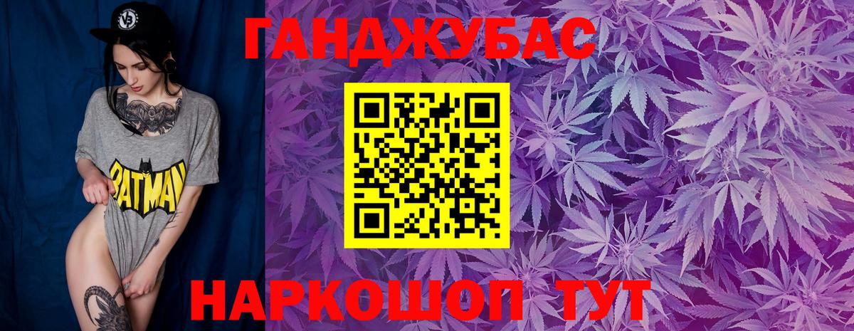 Бошки марихуана Bruce Banner Пятигорск
